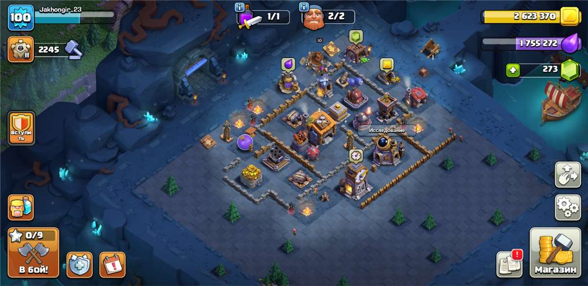 продажа аккаунта к игре Clash of Clans